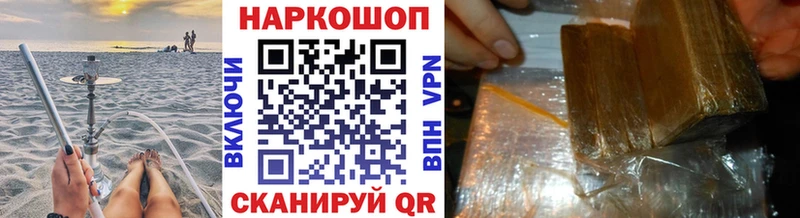 Все наркотики Кыштым A-PVP КОКАИН ГАШИШ Меф мяу мяу Канабис
