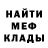 АМФЕТАМИН Розовый Artem Grish
