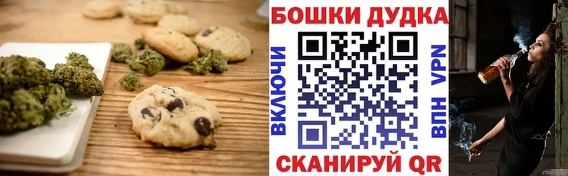 Еда ТГК марихуана  гидра сайт  маркетплейс телеграм  Кыштым 
