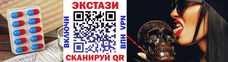 ОМГ ОМГ маркетплейс  закладка  Кыштым  Ecstasy 99% 