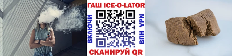 кракен вход  Кыштым  ГАШИШ индика сатива 