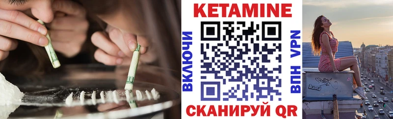 КЕТАМИН VHQ KRAKEN ONION Кыштым