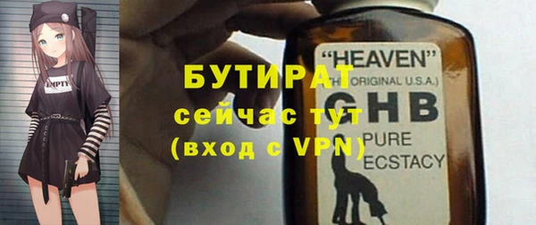 спайс Пестово