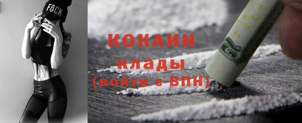 альфа пвп Переславль-Залесский