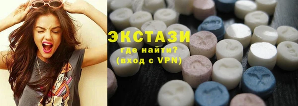 ПСИЛОЦИБИНОВЫЕ ГРИБЫ Алексеевка