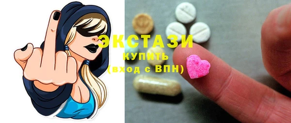 ПСИЛОЦИБИНОВЫЕ ГРИБЫ Алексеевка
