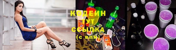 альфа пвп Переславль-Залесский