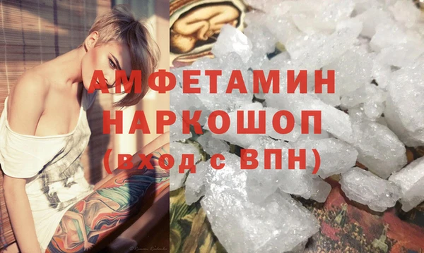 спайс Пестово