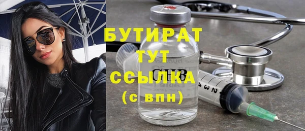 ПСИЛОЦИБИНОВЫЕ ГРИБЫ Алексеевка