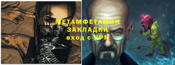 метадон Алексин