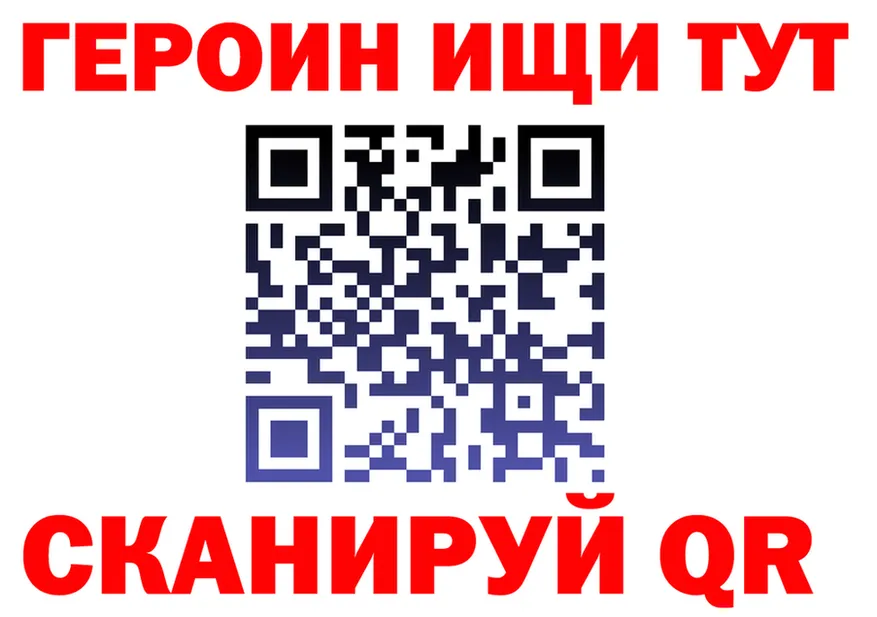 МЯУ-МЯУ VHQ ТОР площадка kraken Кыштым