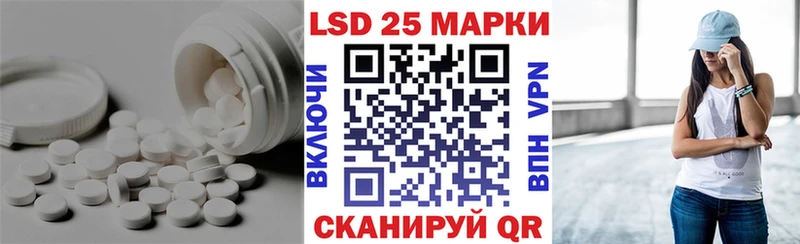 LSD-25 экстази кислота  где можно купить   Кыштым 