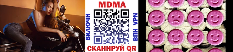 MDMA crystal  Кыштым 