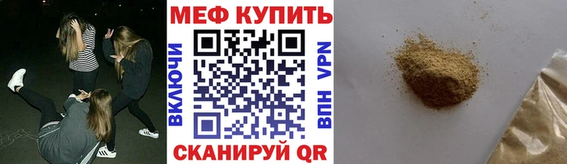 blacksprut ССЫЛКА  купить  сайты  Кыштым  МЯУ-МЯУ мяу мяу 