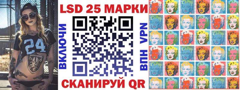 Марки NBOMe 1,5мг  Кыштым 