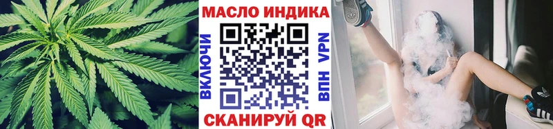 Дистиллят ТГК концентрат  Кыштым 
