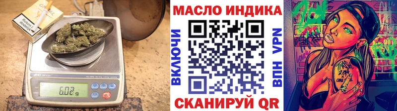 ТГК вейп Кыштым