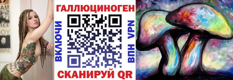 Галлюциногенные грибы мухоморы Кыштым