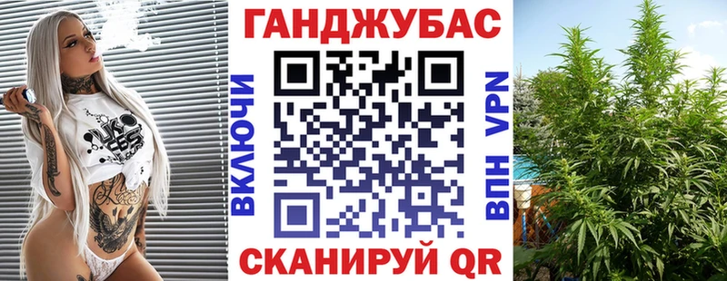 omg маркетплейс  Кыштым  Канабис гибрид 